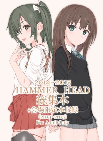 HAMMER_HEAD総集編Vol.2, 日本語