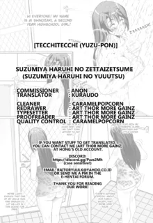 Suzumiya Haruhi no Zettaizetsume, English