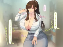 人妻代行サービス(家事○・エッチ◎)始めました。～巨乳エロふわ奥さんをシェアしましょう!～, 日本語