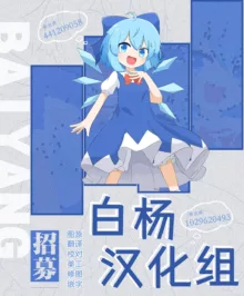 Otonari-san no Ko ni Ichiman Yen Agetara Iroiro Yarasetekureta 3  | 隔壁邻居的孩子只要给一万元就可以让我做各种各样的事情 3, 中文