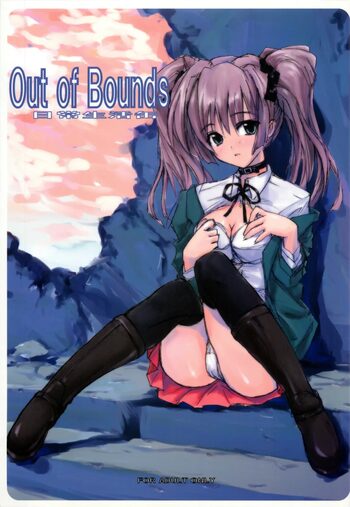 Out of Bounds, 日本語