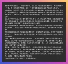 万界拍卖会-空间魔方其二·便器乳胶奴隶, 中文