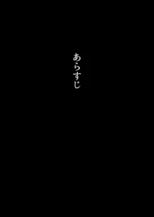 市民プールに連れて行った娘二人がいつの間にか○リコン共の肉便器になってた。, 日本語