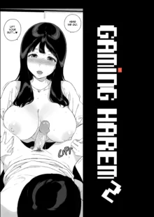 Gaming Harem 2 (x3200) [Irodori Comics] English, English