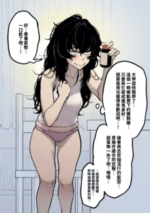 【patreon】 fan中文合集 2023-2024.06, 中文