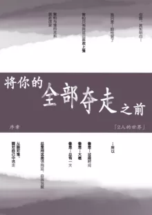 呵呵, 中文