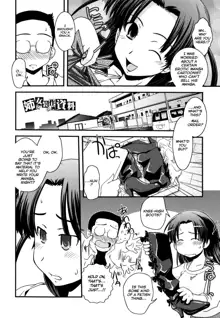 Ane to Josou to Ero-Mangaka Ch. 1-2, English