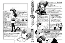 Ane to Josou to Ero-Mangaka Ch. 1-2, English