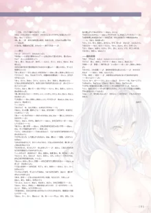 アマカノ2＋ ビジュアルファンブック, 日本語