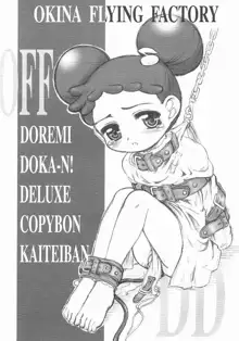 OFF Doremi Doka-n! Deluxe Copybon Kaiteiban, 日本語