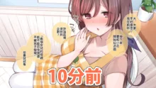 Saimin de Kazoku ga H na Tuber Seikatsu (decensored), 中文