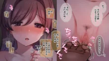 Saimin de Kazoku ga H na Tuber Seikatsu (decensored), 中文