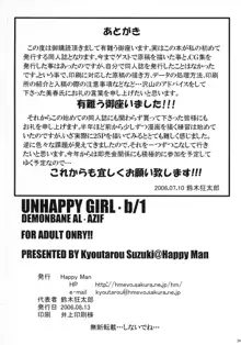 UNHAPPY GIRL・b／1, 日本語