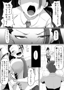 ネモのエロ漫画 (ポケモン)[無修正] 日文, 日本語