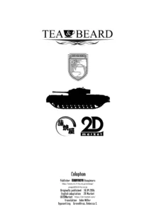 TEA&BEARD (decensored), English