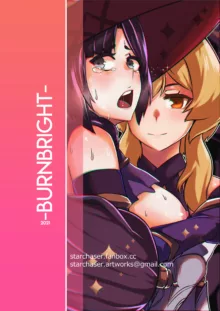 Brightest Star (decensored), English