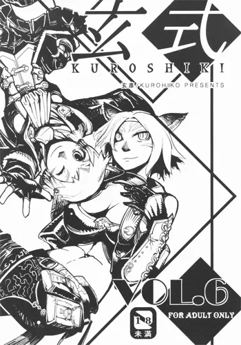 Kuroshiki Vol. 6, English