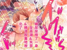 Nyuujoku no Dystopia 4 Bakunyuu Inki Kanraku Hen part. 1, 中文