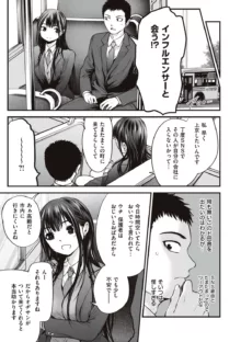 ヤンキー娘にHな調教してみた【デジタル特装版】, 日本語