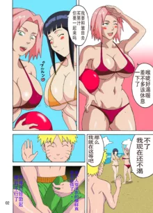 Tsunade no Insuiyoku, 中文