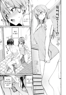 Matching Apuri de Suppoka sareta Monodoushi ga Sex Suru Hanashi | 매칭어플에서 바람맞은 사람끼리 섹스하는 이야기, 한국어