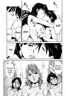 Bust Up! School Ch. 5-6, English