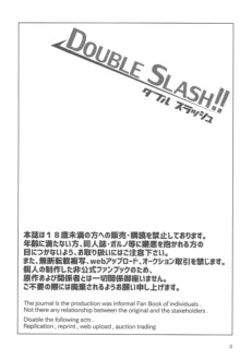 DOUBLE SLASH!! | 双重抽換, 中文