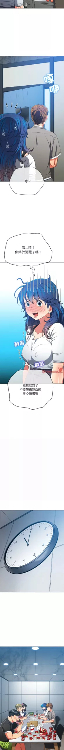 恶女勾勾缠 | 惡女勾勾纏 |难缠小恶女 | 難纏小惡女 134-207, 中文