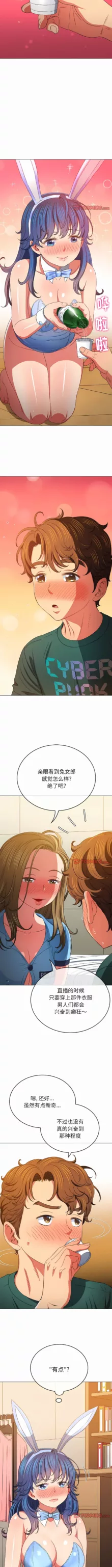 恶女勾勾缠 | 惡女勾勾纏 |难缠小恶女 | 難纏小惡女 134-207, 中文