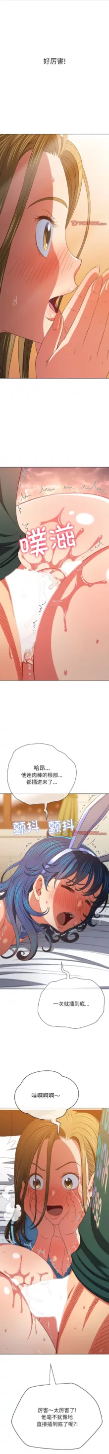 恶女勾勾缠 | 惡女勾勾纏 |难缠小恶女 | 難纏小惡女 134-207, 中文