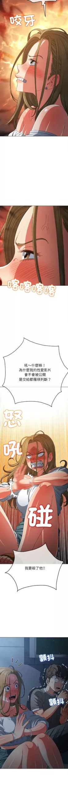 恶女勾勾缠 | 惡女勾勾纏 |难缠小恶女 | 難纏小惡女 134-207, 中文