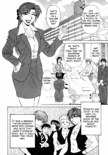 Caster Natsume Reiko no Yuuwaku Vol. 2, English