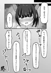 三大欲求には抗えない, 日本語