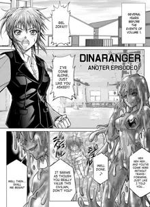 Tokubousentai Dinaranger ~Heroine Kairaku Sennou Keikaku~ Vol. 07/08/Gaiden01, English