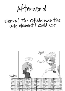 Ofuroya-san de Hataraku Houkou-chan, English