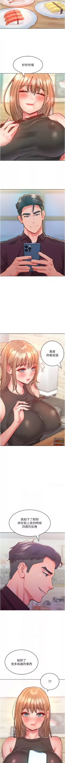 让傲慢女屈服的一百种方法  | 讓傲慢女屈服的一百種方法 1-24, 中文