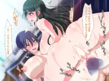 Nakadashi Yokkyuu Nure Mansion ~Muchi Ero Bijo-tachi to Harem Shinseikatsu ga Hajimatta Hanashi~, 中文