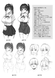 Eroge Seiyuu o Boshuu shitara Mechakucha Eroi Ko to Yareta Hanashi, English