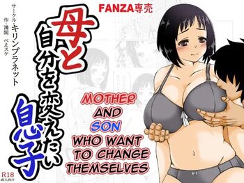 Haha to Jibun wo Kaetai Musuko | Mother and Son Who Want to Change Themselves, English