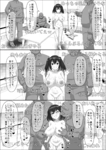 メスざかり 淫乱女子たちの種付け中出しSEX集, 日本語