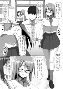 メスざかり2 淫乱女子たちの種付け中出しSEX集, 日本語