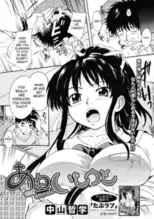 Milk Doll Ch. 1-4, English