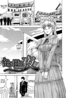 Mesu Jokukan no Miboujin | The Widow of Bitch-Shame House, English