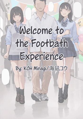 Welcome to the Footbath Experience | Ashiyu Taiken Ni Yōkoso, English