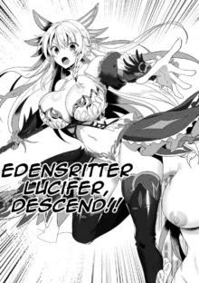 Eden's Ritter - Inetsu no Seima Kishi Lucifer Hen THE COMIC, English