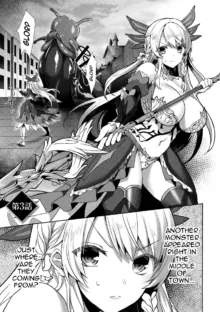 Eden's Ritter - Inetsu no Seima Kishi Lucifer Hen THE COMIC, English