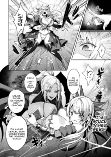 Eden's Ritter - Inetsu no Seima Kishi Lucifer Hen THE COMIC, English