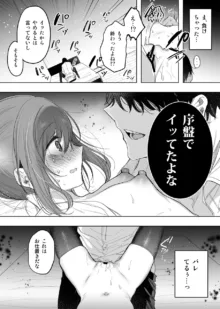 少女をひたすらアヘらせる漫画, 日本語