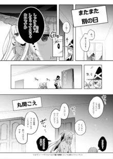 魔物娘ハーレム4コマ漫画＋魔力吸収えっち漫画, 日本語