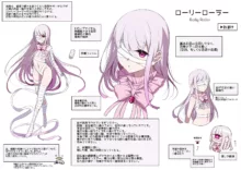 魔物娘ハーレム4コマ漫画＋魔力吸収えっち漫画, 日本語